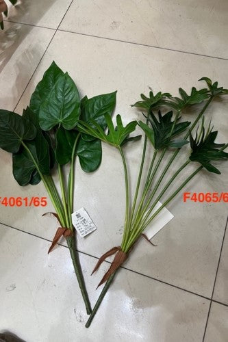Artificial - Philodenderon Leaf x 7 - Pack of 2