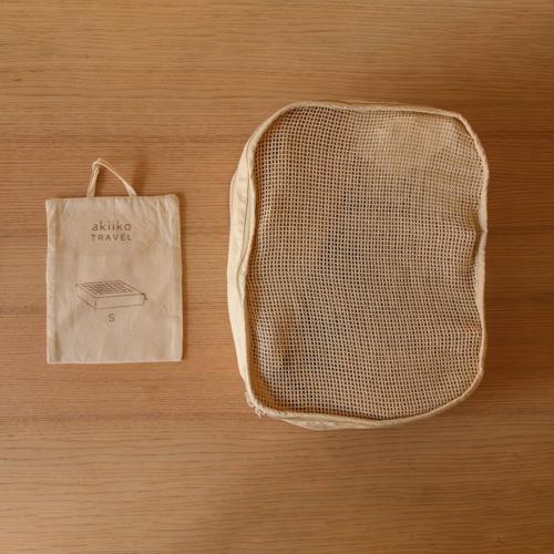 Akiiko Wheat Foldable Travel Box Pouch with Net - Small