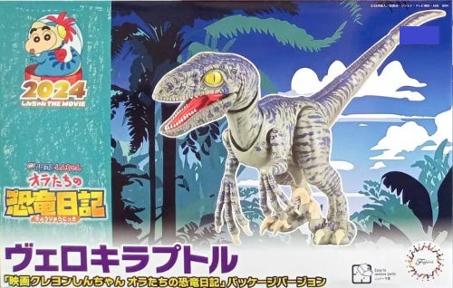 Plastic Kitset - Crayon Shin-chan: Velociraptor