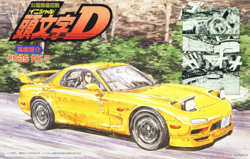 Plastic Kitset - 1/24 '99 Mazda RX-7 FD3S