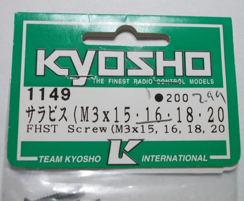 Kyosho Part - FHST Screws 3X15,16,18,20(5
