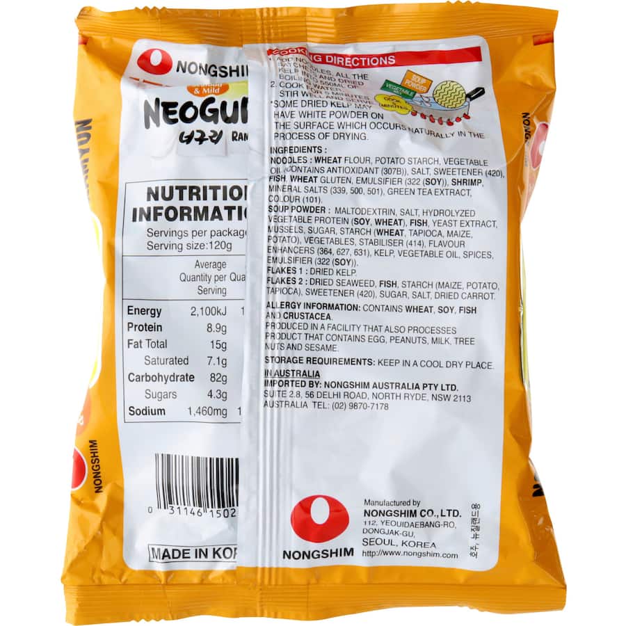 Nong Shim Udon Noodles Neoguri Packet 120g