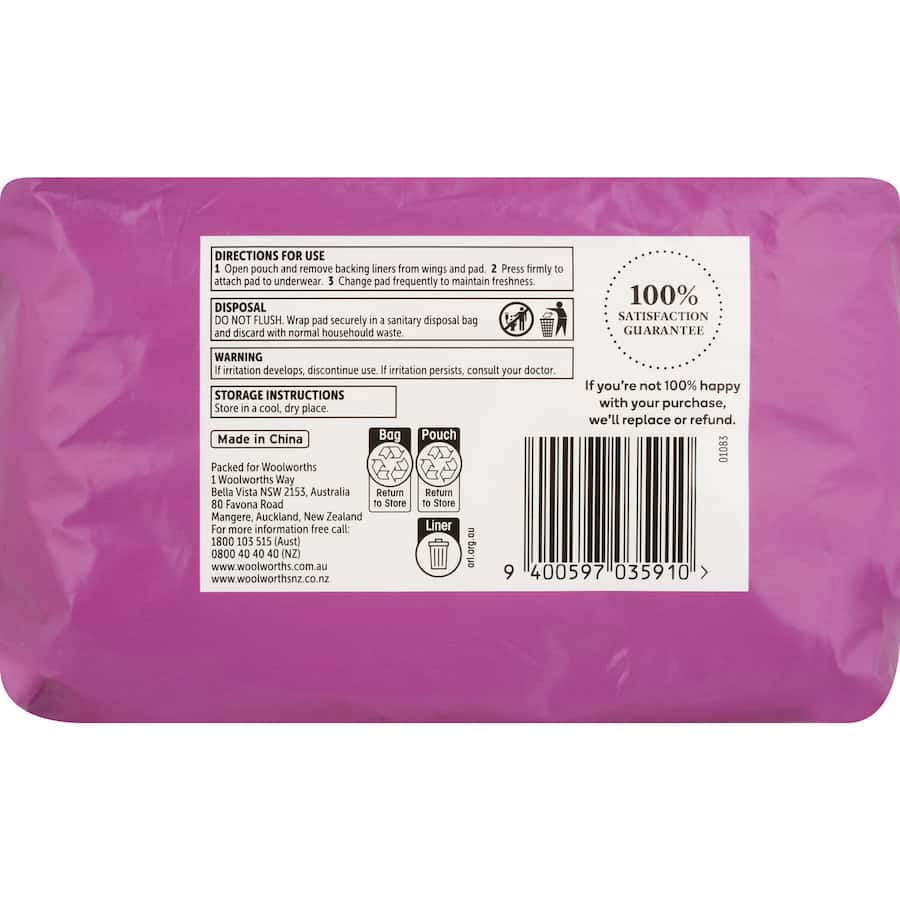 Essentials Pads Super With Wings 14pack