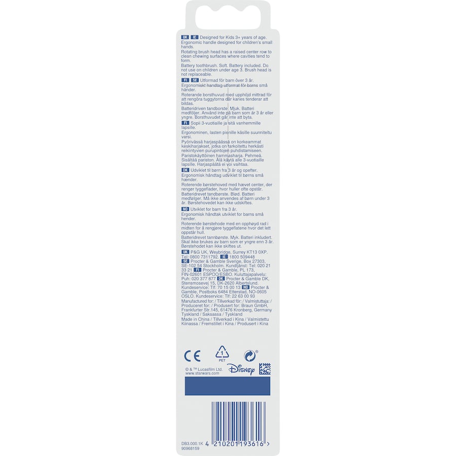 Oral B Kids Pixar Battery Toothbrush 3+ Years
