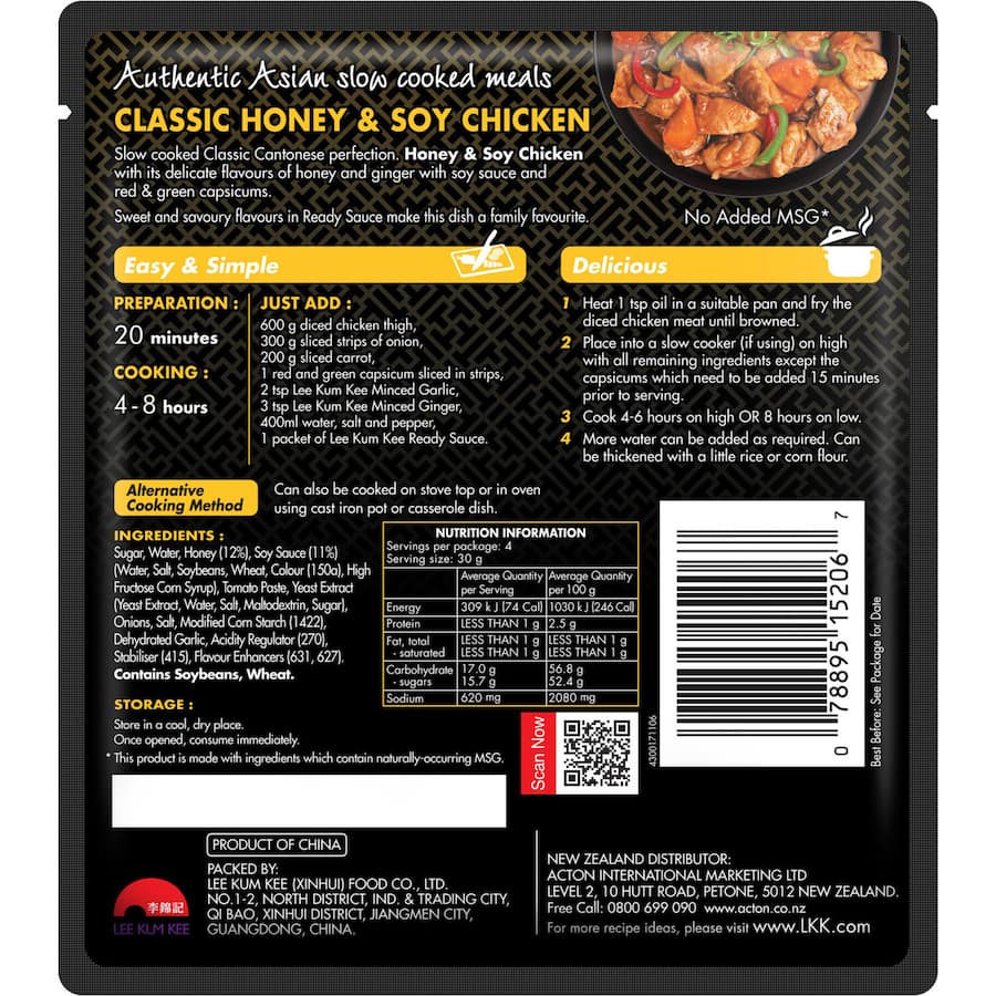Lee Kum Kee Slow Cook Meal Base Classic Honey Soy Chicken 120g