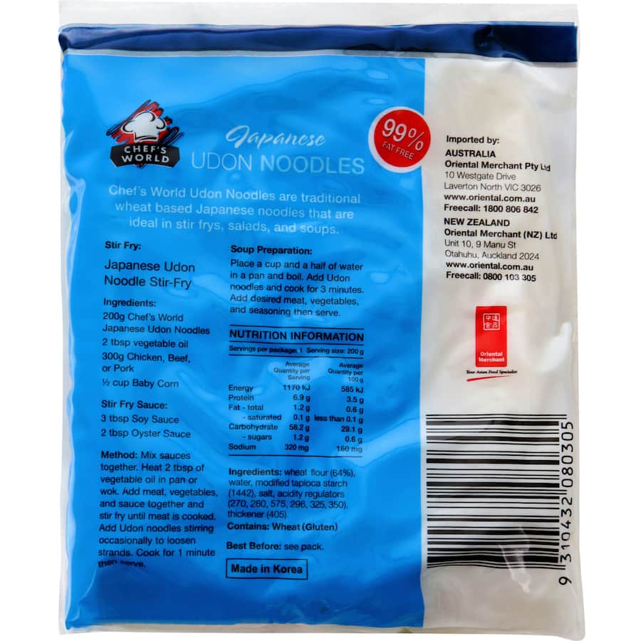Chefs World Udon Noodles Japanese Packet 200g