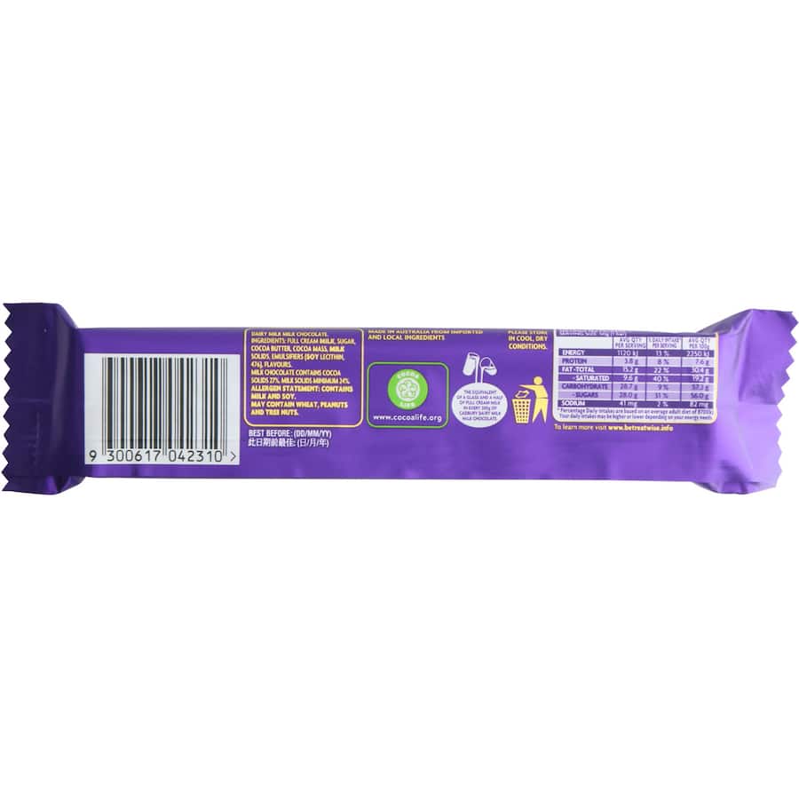 Cadbury Chocolate Bar Dairy Milk 50g