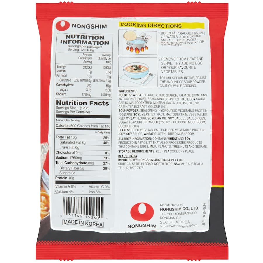 Nong Shim Ramen Noodles Shin Packet 120g
