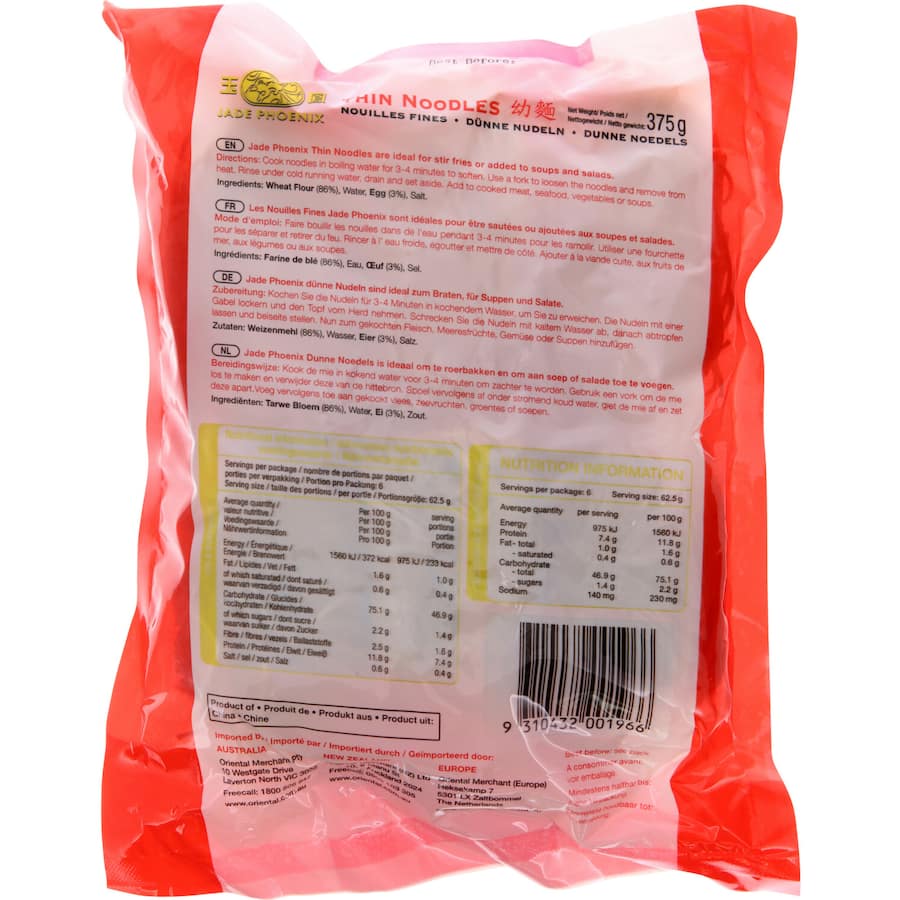 Jade Phoenix Thin Noodles Packet 375g