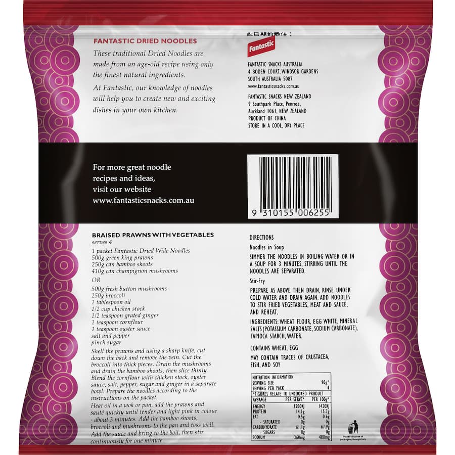 Fantastic Dried Noodles Wide 360g