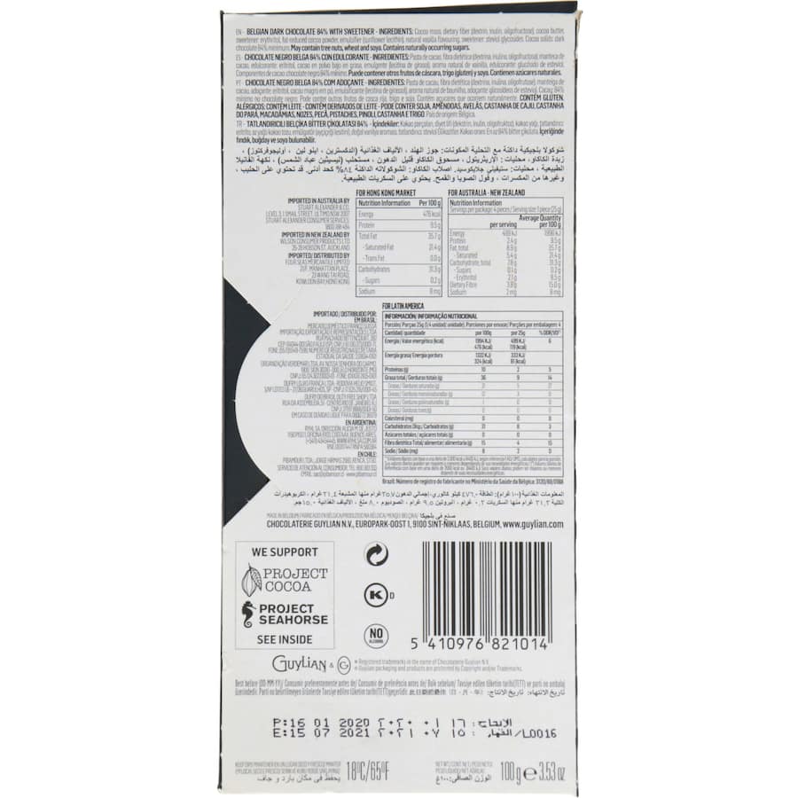 Guylian Chocolate Dark No Added Sugar 100g