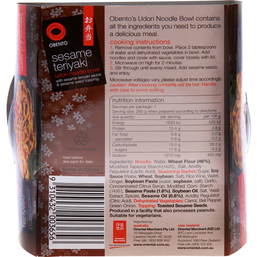 Obento Bowl Instant Noodles Sesame Teriyaki Bowl 240g