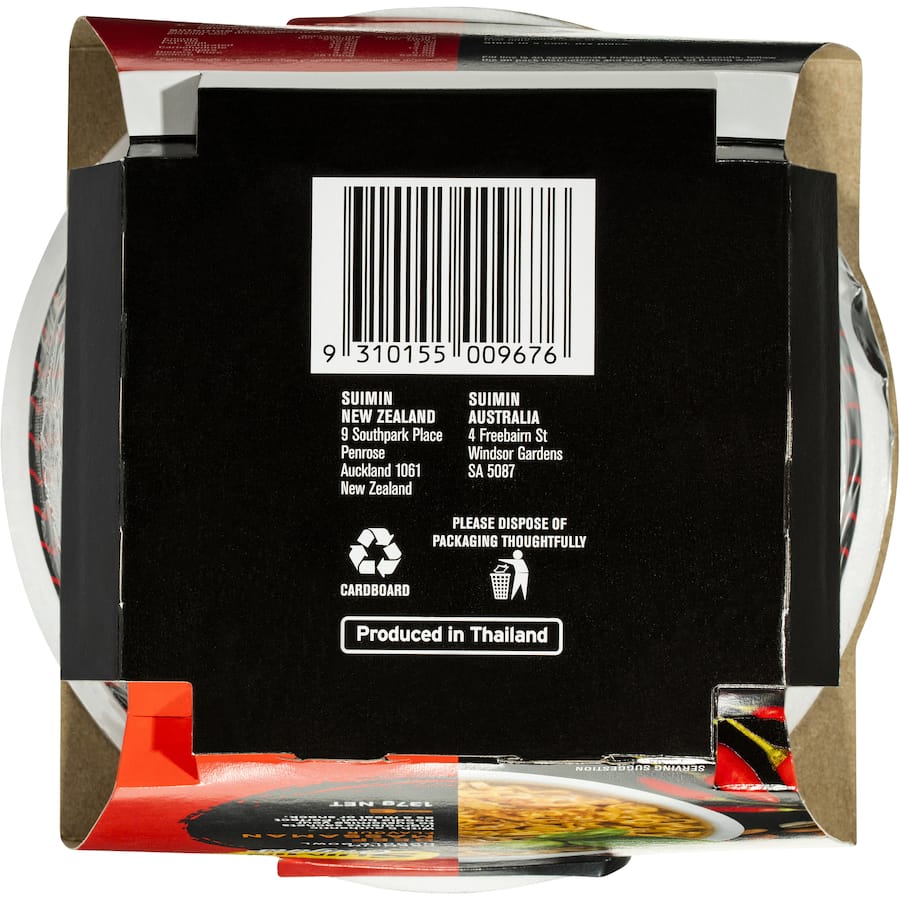Suimin Instant Noodles Massaman Box 137g