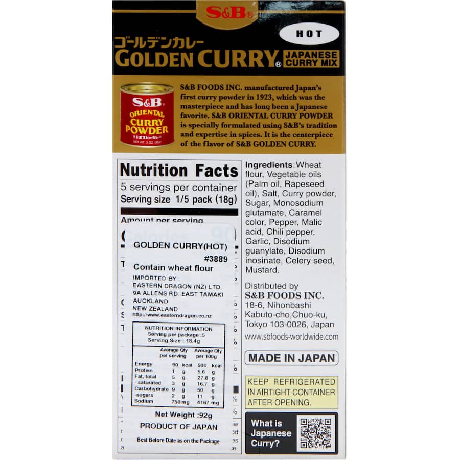 S & B Sauce Mix Hot Golden Curry Box 92g