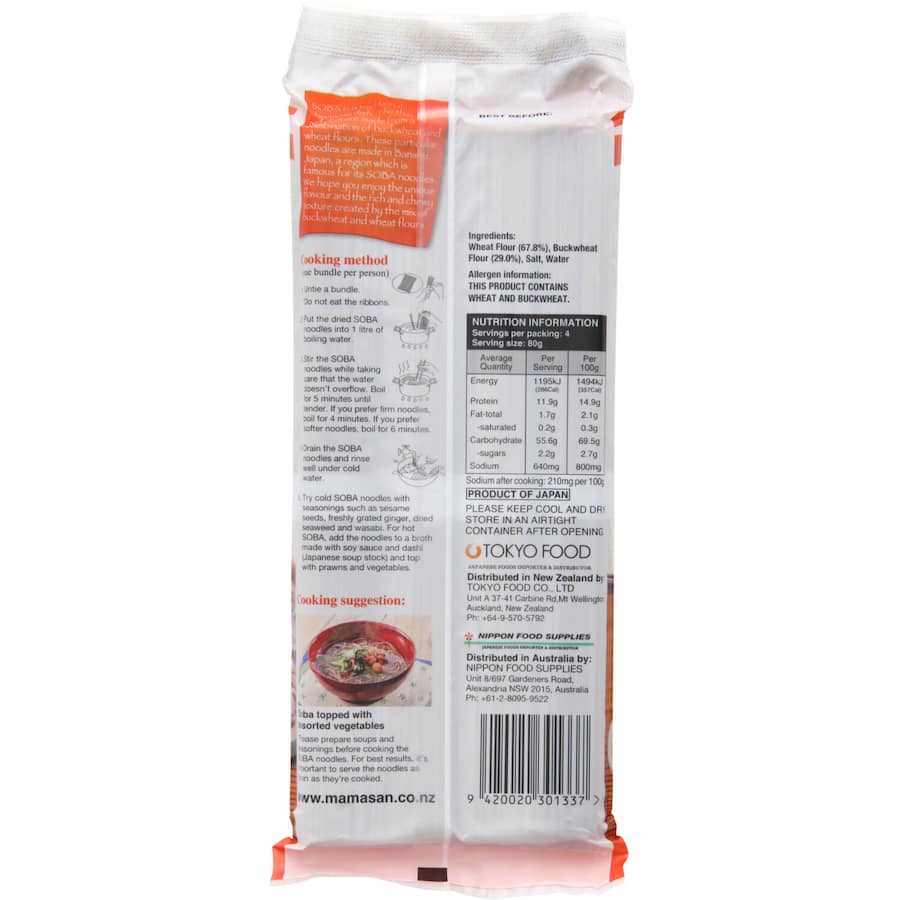 Mama San Soba Noodles Dry Packet 320g