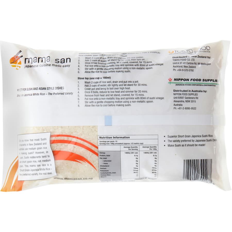 Mama San Sushi Rice Packet 1kg