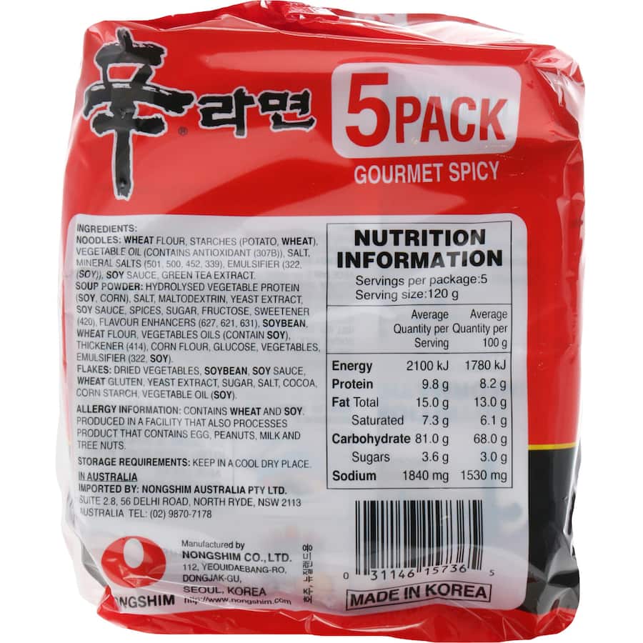 Nong Shim Instant Noodles Shinramen Multi Pack 5pk 600g