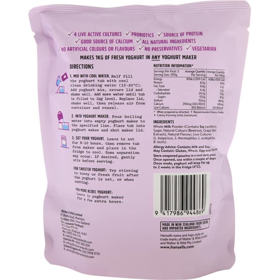 Hansells Thick & Creamy Yoghurt Base Boysenberry Sachet 220g