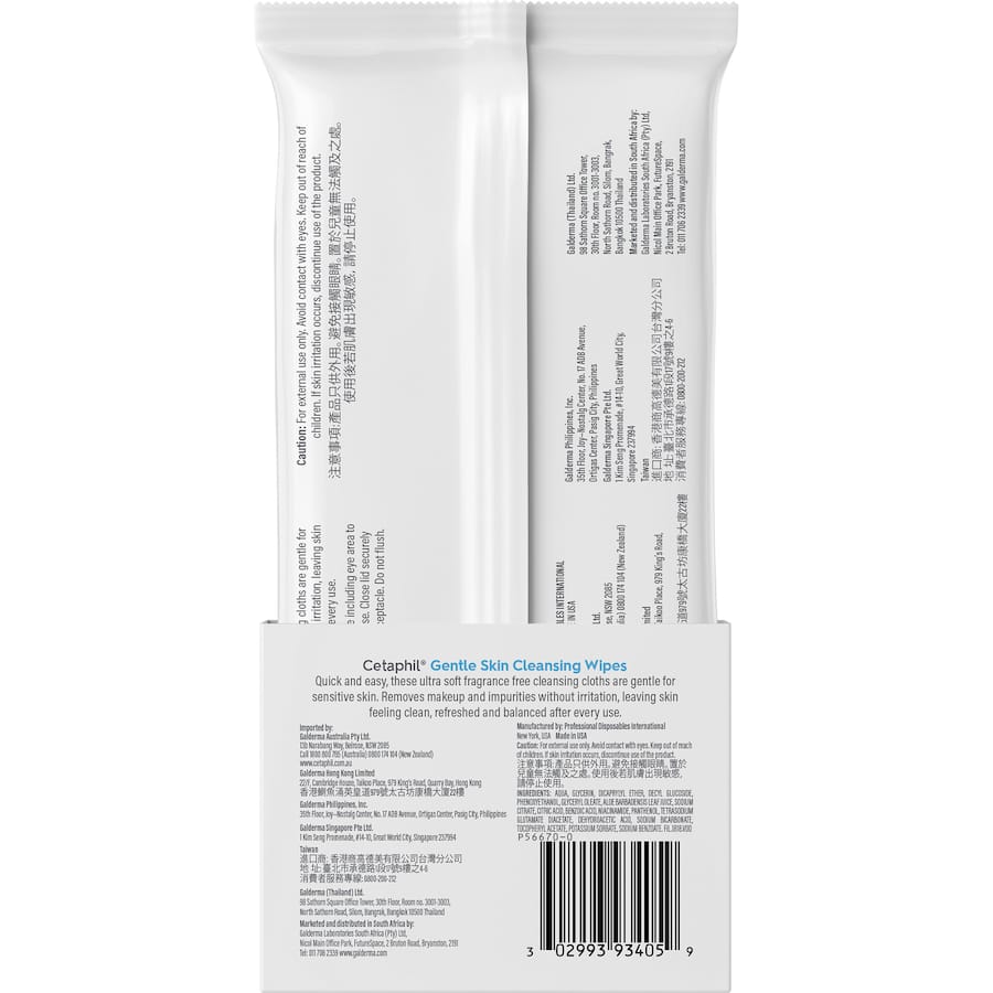 Cetaphil Cleansing Wipes Gentle 25pack