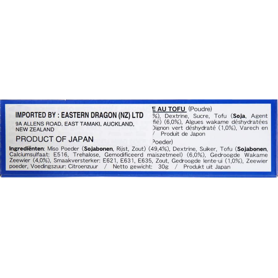 S & B Instant Miso Soup Tofu, Seaweed & Green Onion Box 30g