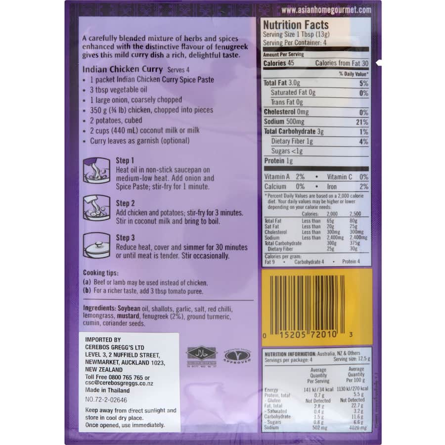 Asian Home Gourmet Spice Paste Chicken Curry Madras Sachet 50g