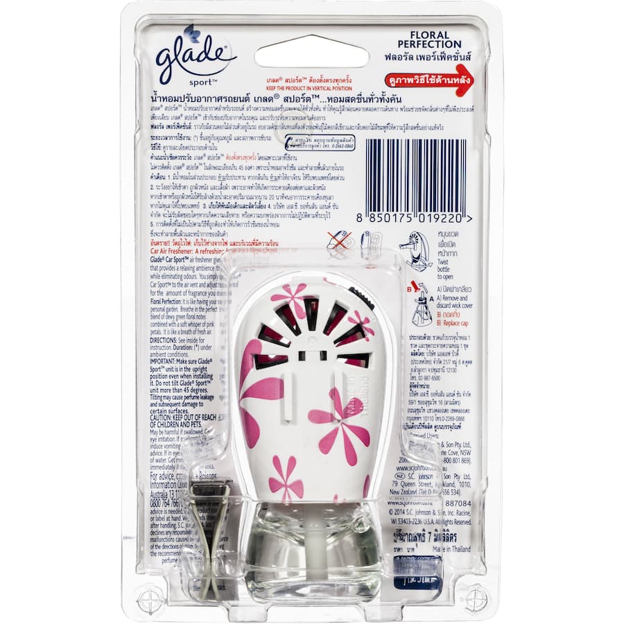 Glade Sport Car Freshener Floral Primary 7mL