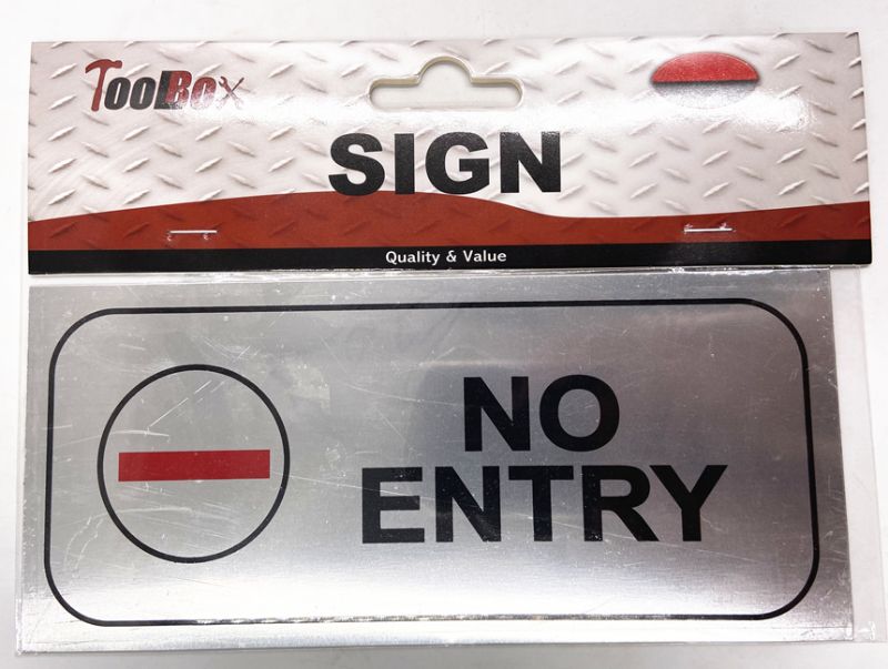 Metal Sign - No Entry 20cm (Set of 4)
