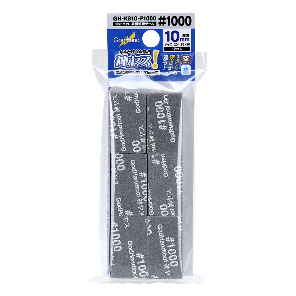 Godhand: Sanding Sticks - Kamiyasu Sanding Stick #1000-10mm