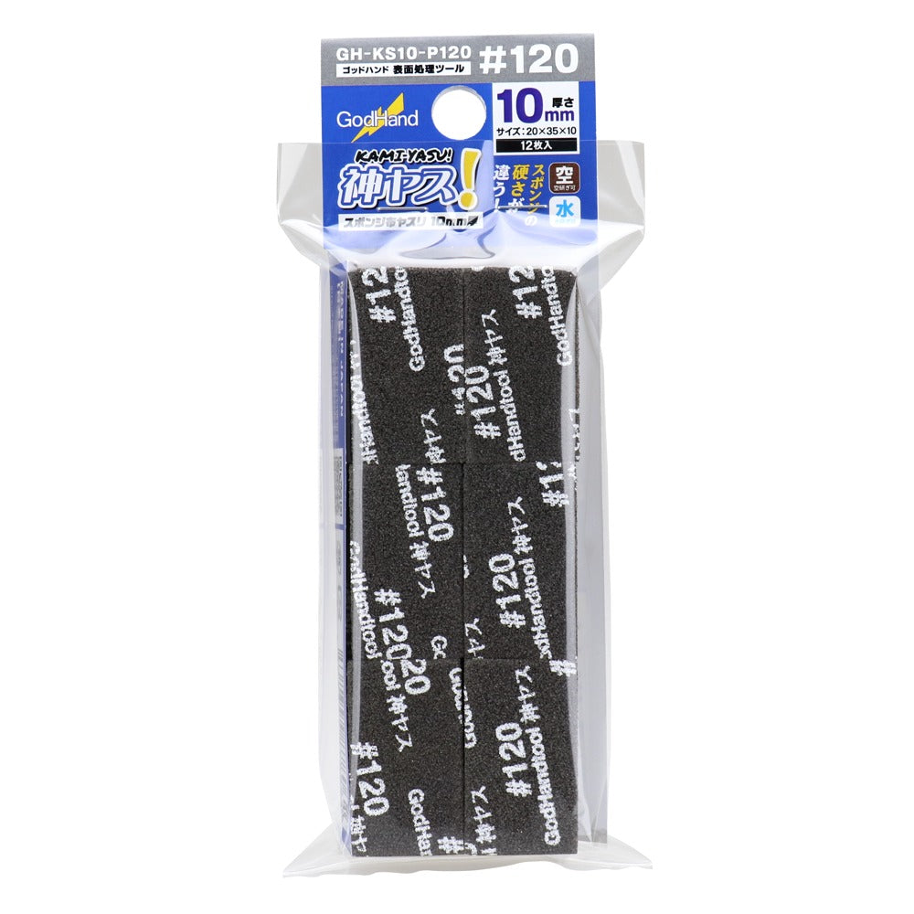 Godhand: Sanding Sticks - Kamiyasu Sanding Stick #120-10mm