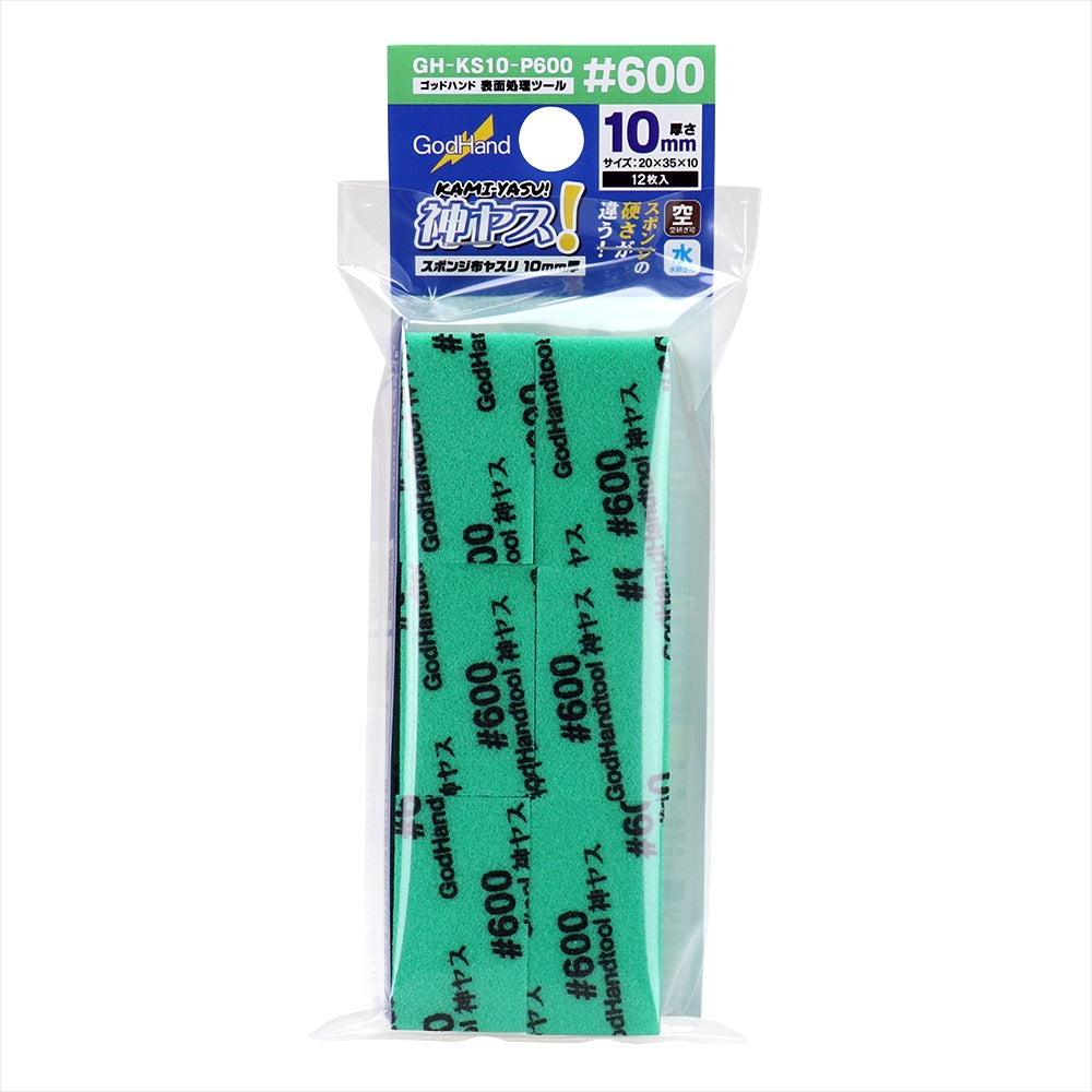 Godhand: Sanding Sticks - Kamiyasu Sanding Stick #600-10mm