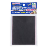 Godhand: Sanding Sheet - Kamiyasu Sanding Sponge Sticker #240-2mm