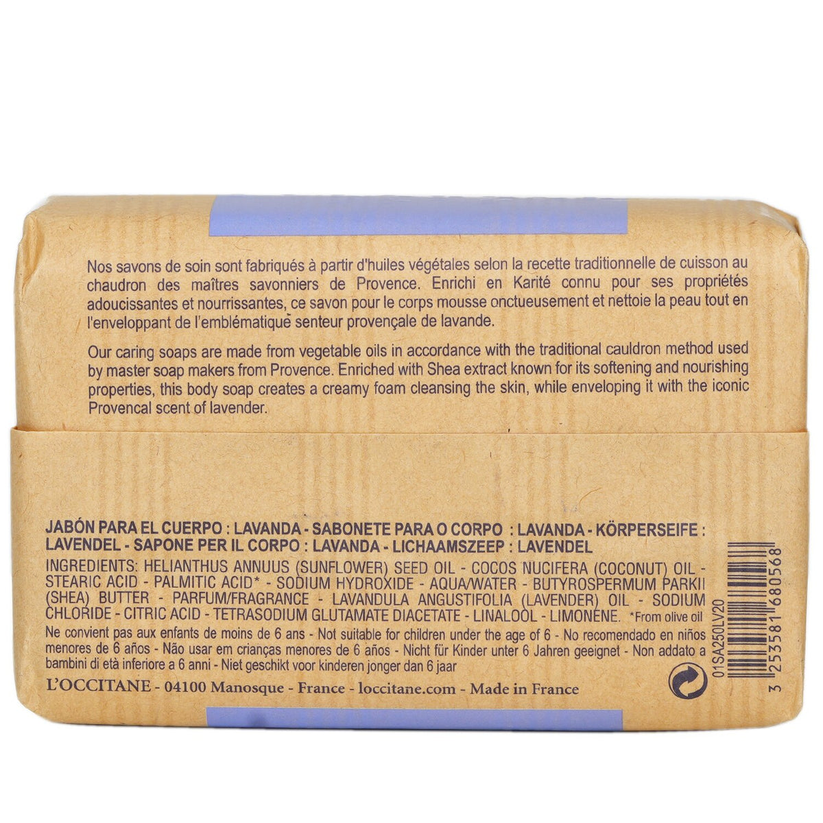 L'Occitane - Shea Butter Extra Gentle Soap - Lavender  - 250g/8.8oz