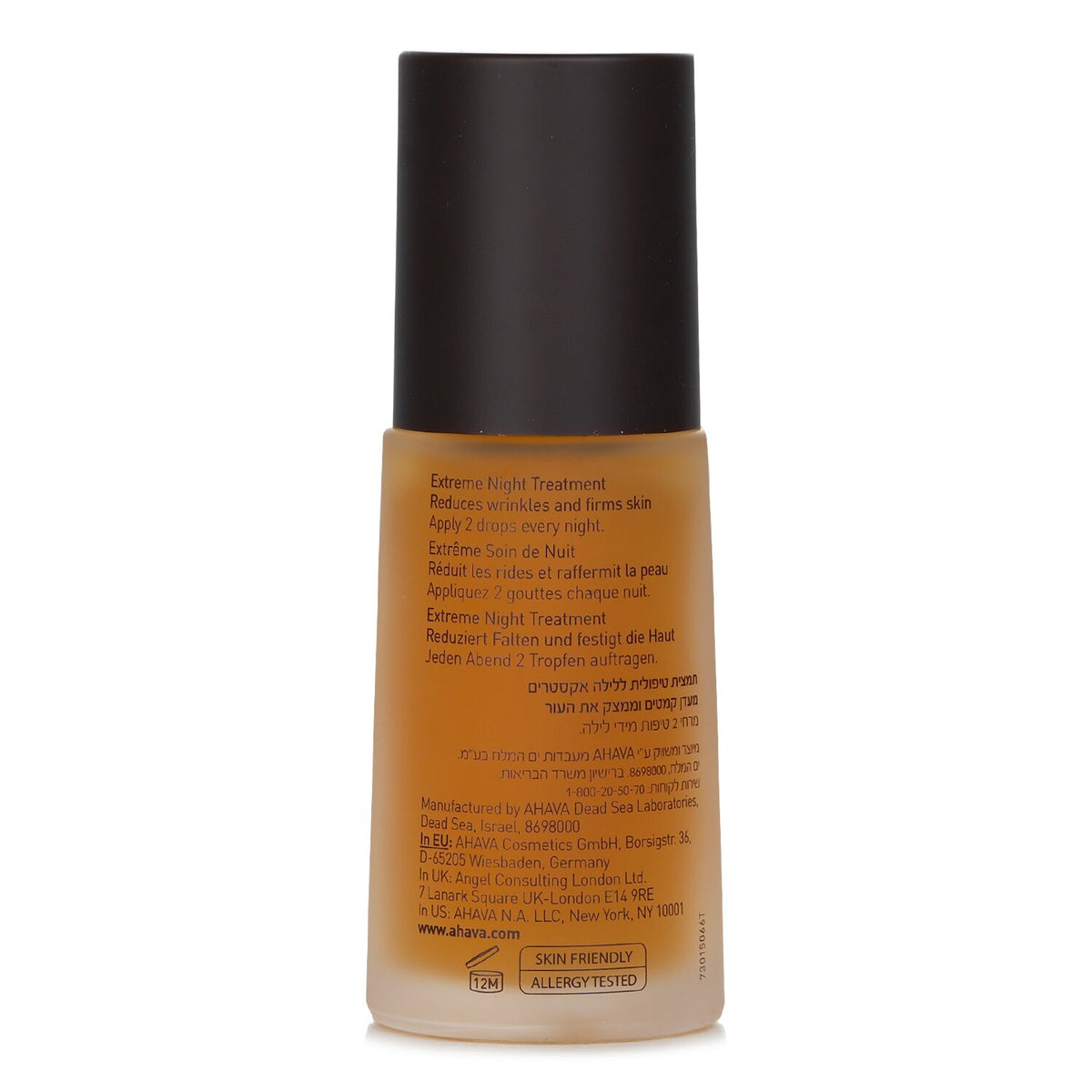 Ahava - Time To Revitalize Extreme Night Treatment  - 30ml/1oz