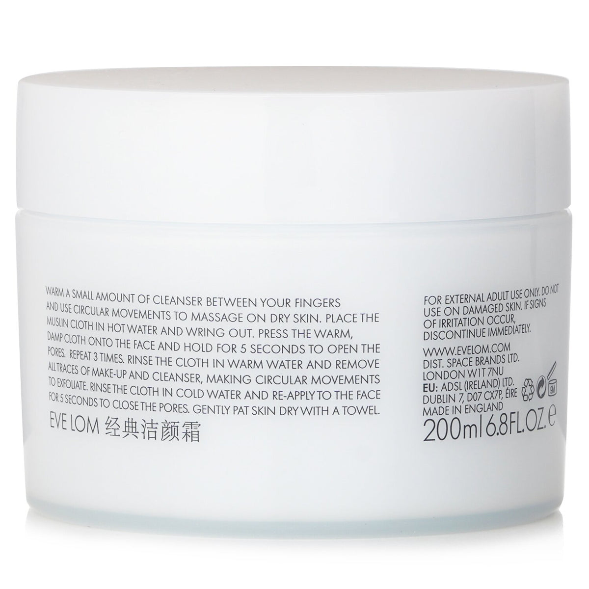 Eve Lom - Cleanser  - 200ml/6.8oz
