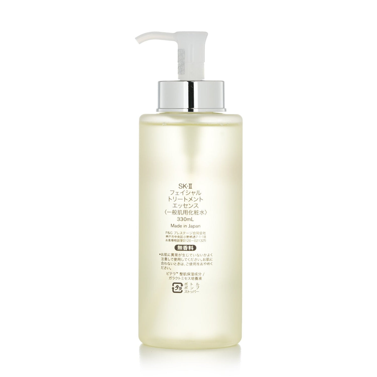 SK II - Facial Treatment Essence  - 330ml/11oz
