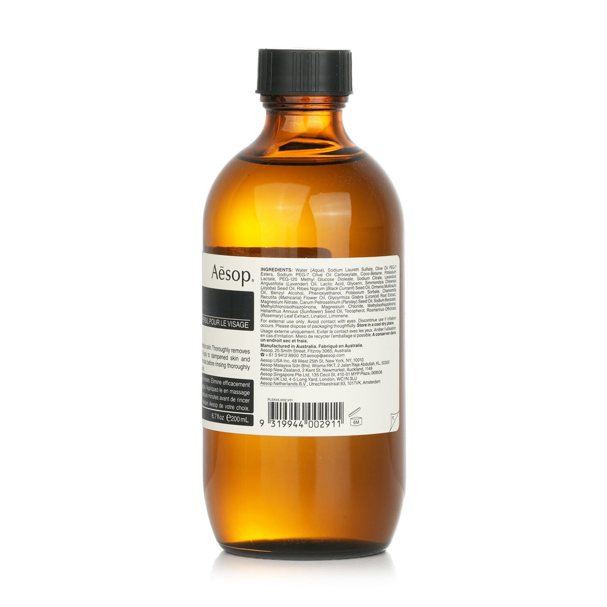 Aesop - Parsley Seed Facial Cleanser  - 200ml/6.8oz