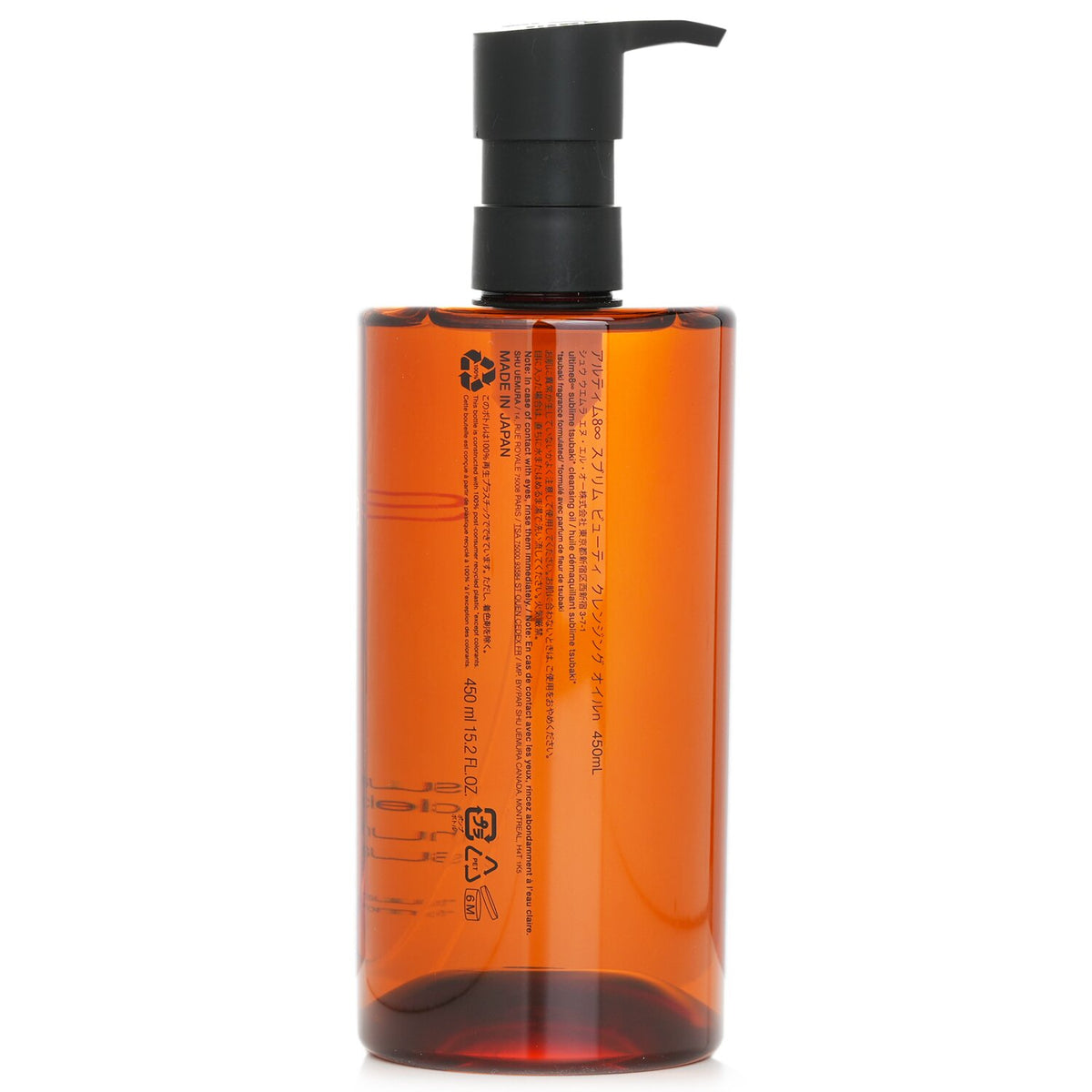 Shu Uemura - Ultime8 Sublime Tsubaki Cleansing Oil  - 450ml/15.2oz