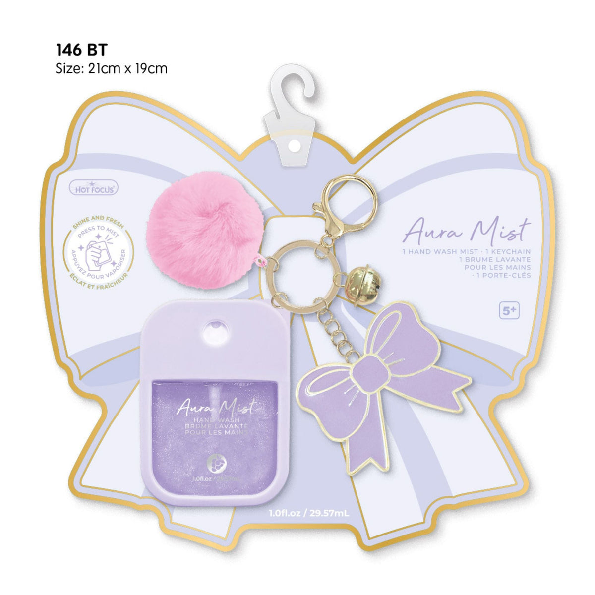 Kids Shimmer Hand Wash Mist & Keychain - Purple