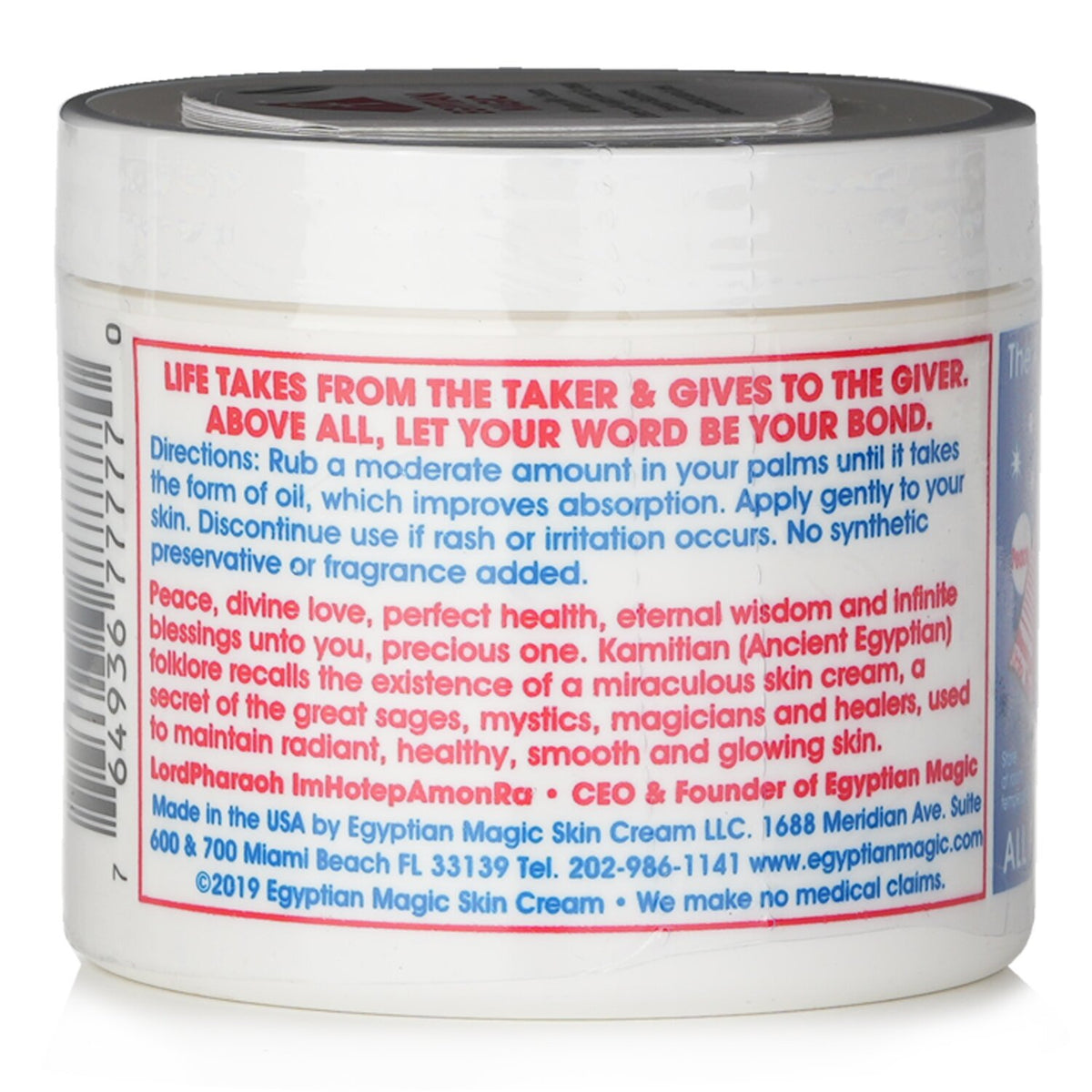 Egyptian Magic - All Purpose Skin Cream  - 118ml/4oz