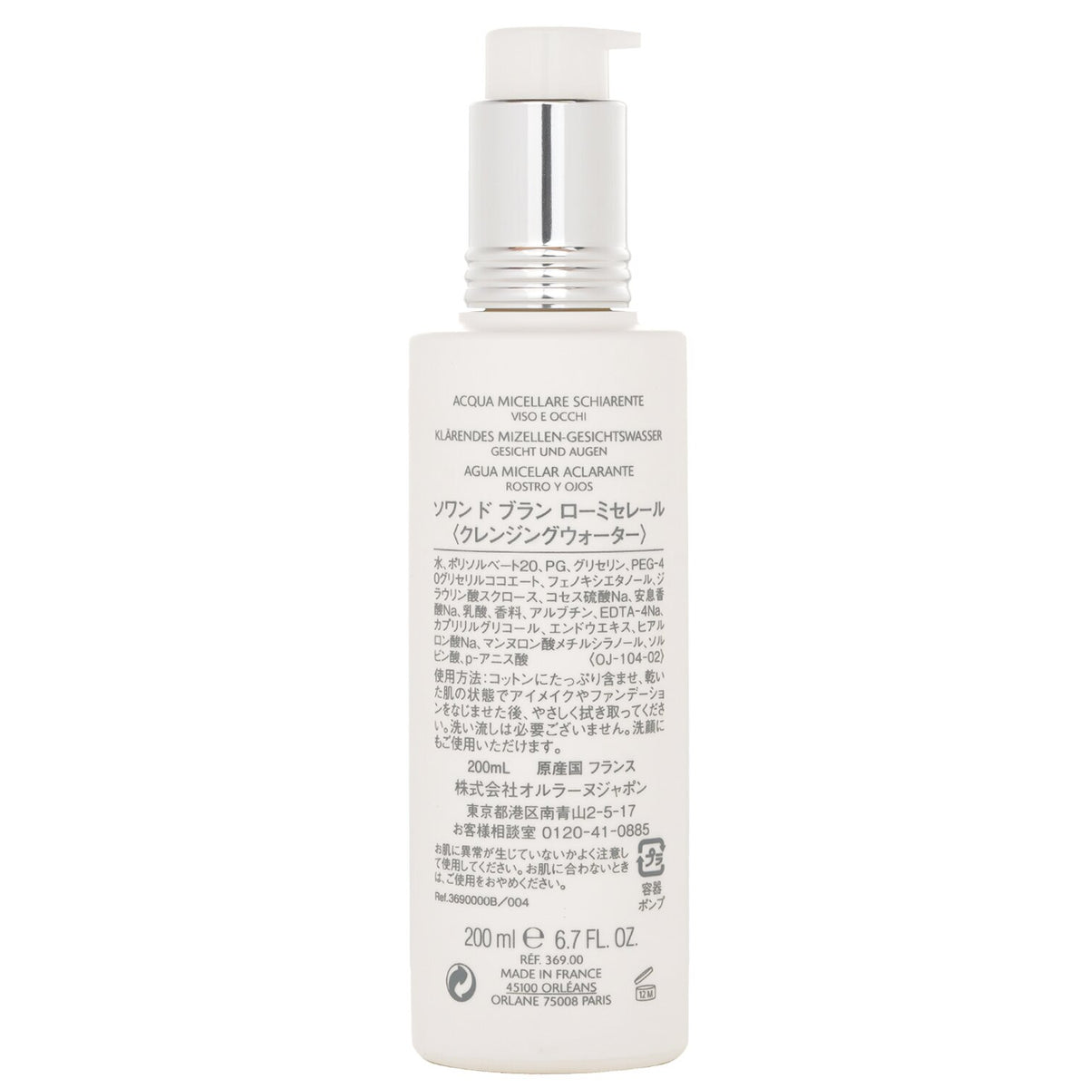 Orlane - Soin De Blanc Brightening Micellar Water - Face & Eyes  - 200ml/6.7oz