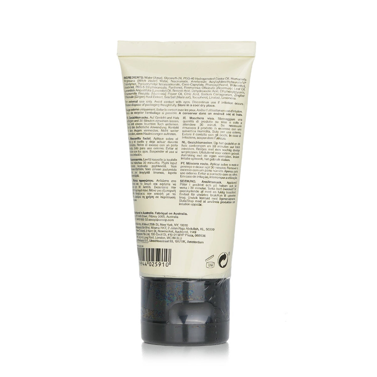 Aesop - Blue Chamomile Facial Hydrating Masque  - 60ml/2oz