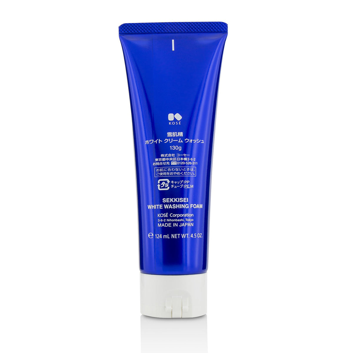 Kose - Sekkisei White Washing Foam  - 124ml/4.5oz
