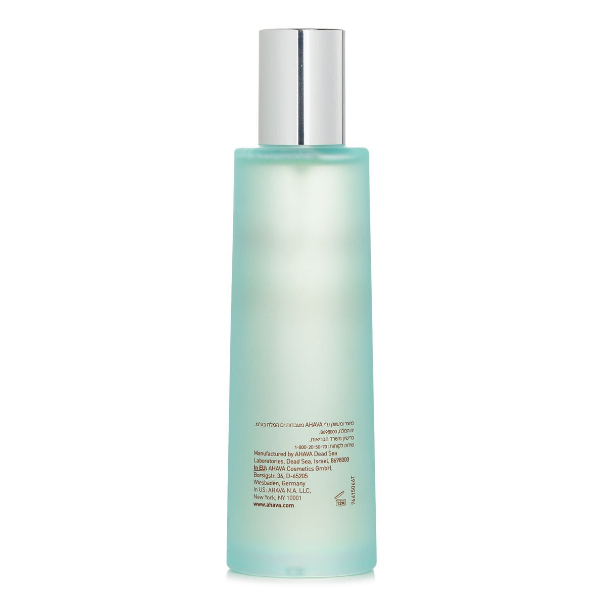 Ahava - Deadsea Plants Dry Oil Body Mist - Sea-Kissed  - 100ml/3.4oz