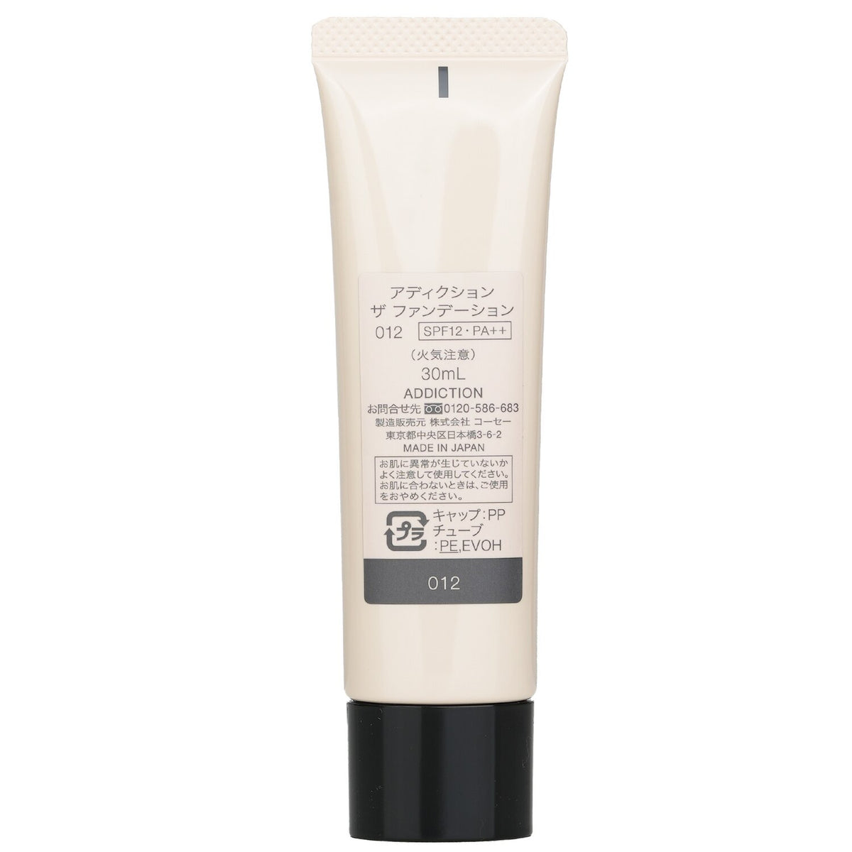 ADDICTION - The Foundation SPF 12 - # 012 (Sand)  - 30ml/1.1oz