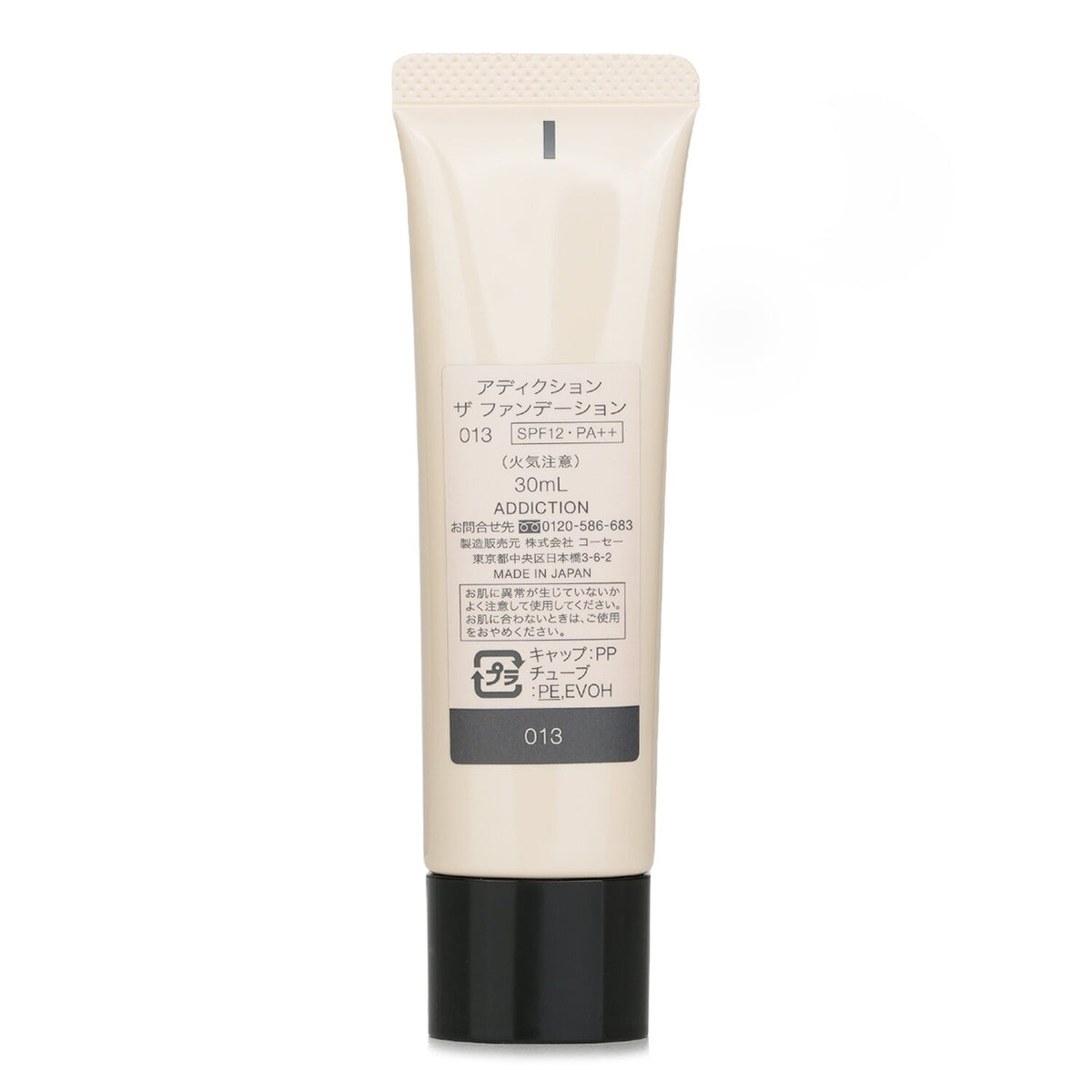 ADDICTION - The Foundation SPF 12 - # 013 (Golden Sand)  - 30ml/1.1oz