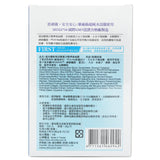 Dr. Morita - Hyaluronic Acid Essence Mask  - 10pcs