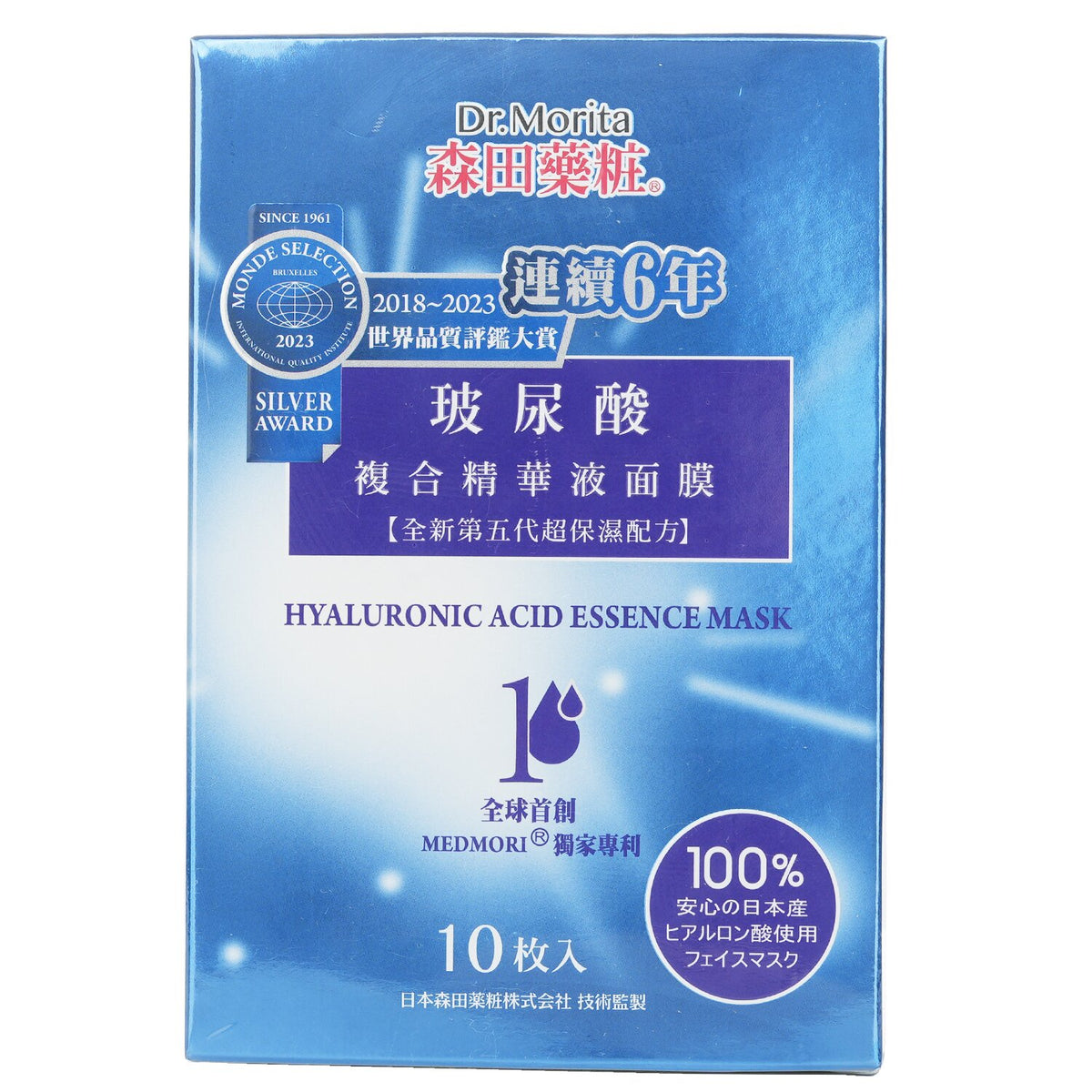 Dr. Morita - Hyaluronic Acid Essence Mask  - 10pcs
