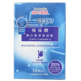 Dr. Morita - Hyaluronic Acid Essence Mask  - 10pcs