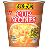 Nissin Instant Noodles Cup Laksa 75g