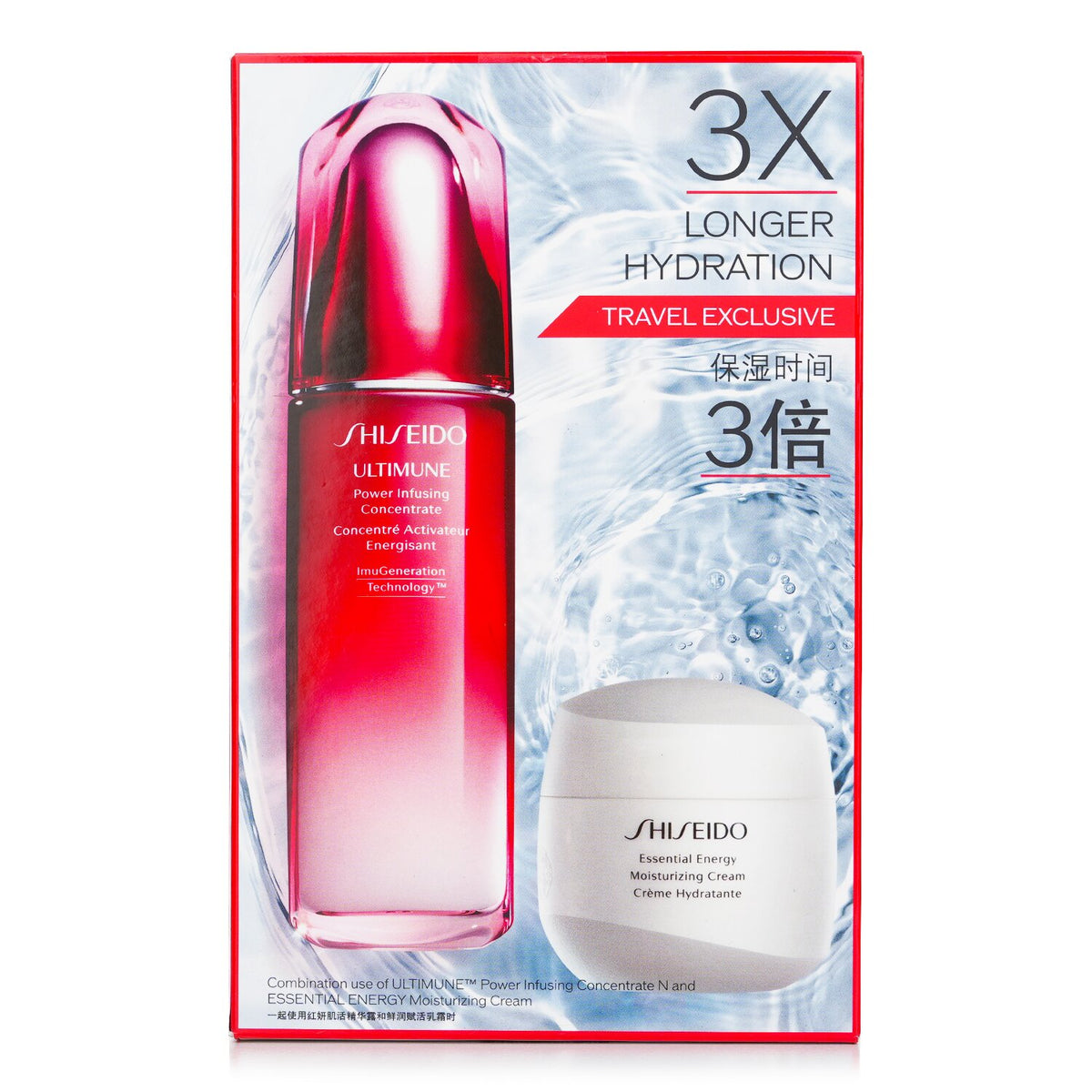 Shiseido - Defend & Regenerate Power Moisturizing Set: Ultimune Power Infusing C